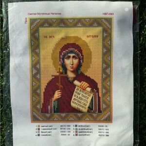 Religious Beaded Embroidery Kit